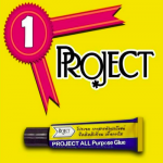 กาว สารพัดประโยชน์ Project All Purpose Glue by Project 